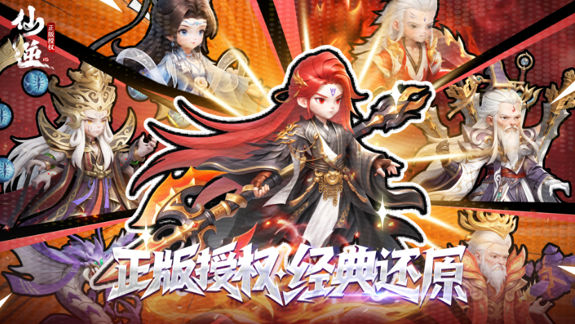 关于仙逆H5手游中科举试题的答案整理
关于仙逆H5手游中科举试题的答案整理