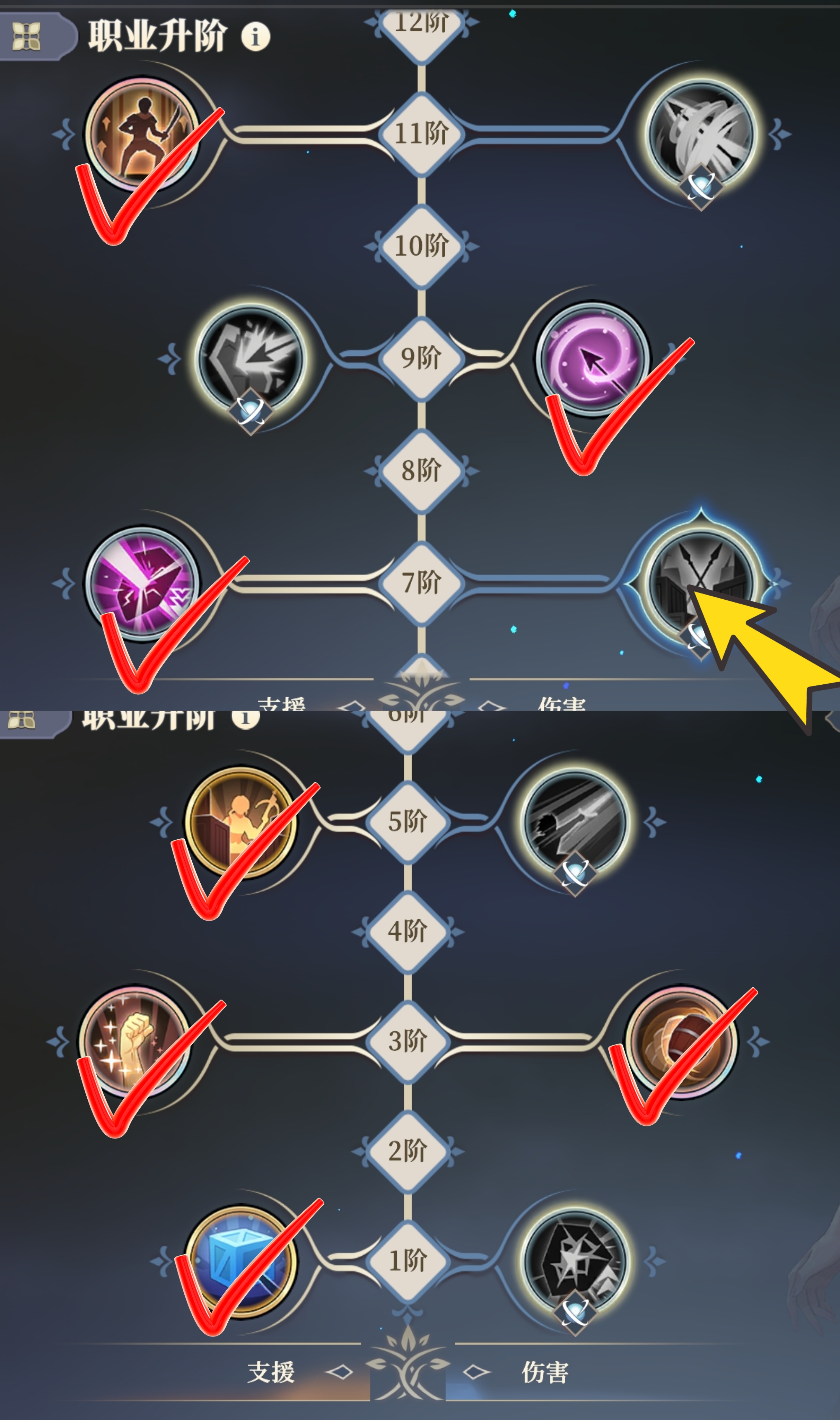 《铃兰之剑:为这和平的世界》艾达辅助流玩法详解攻略
《铃兰之剑:为这和平的世界》艾达辅助流玩法详解攻略