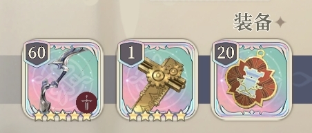 《铃兰之剑:为这和平的世界》艾达辅助流玩法详解攻略
《铃兰之剑:为这和平的世界》艾达辅助流玩法详解攻略