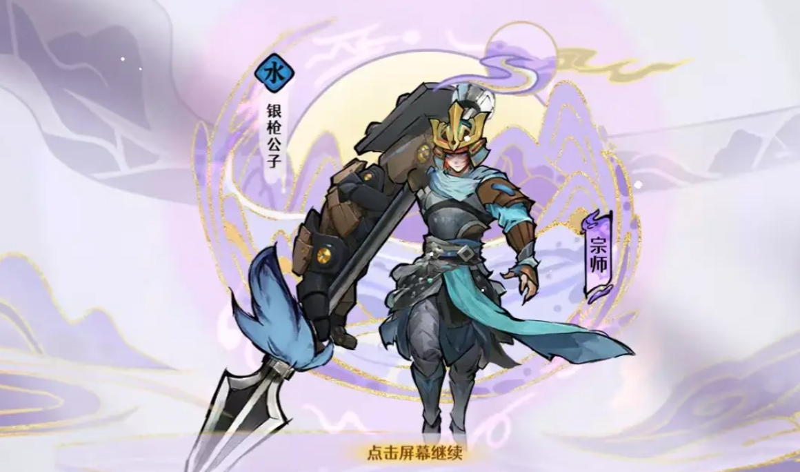 《古今2：风起蓬莱》试炼攻略详细解析