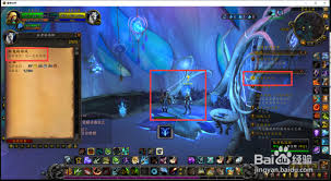 魔兽世界中完成林鬼任务的详细步骤与攻略指南 魔兽世界中完成林鬼任务的详细步骤与攻略指南