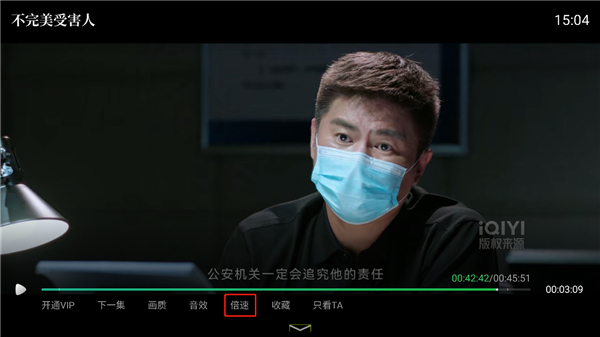 银河奇异果应用程序的倍速播放操作指南
银河奇异果应用程序的倍速播放操作指南