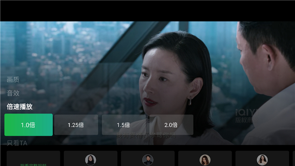 银河奇异果应用程序的倍速播放操作指南
银河奇异果应用程序的倍速播放操作指南