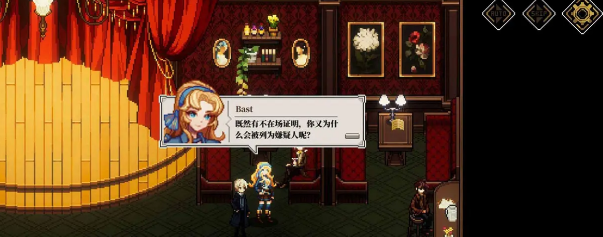 关于《心之钥》达到最高完成度结局的详细指南