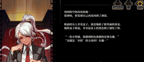 关于《心之钥》达到最高完成度结局的详细指南