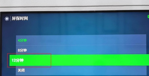 银河奇异果应用程序设置屏保持续时间的详细步骤 银河奇异果应用程序设置屏保持续时间的详细步骤