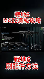 战地6武器配件的获取攻略有哪些？怎样高效获得武器配件？