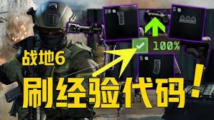 战地6武器配件的获取攻略有哪些？怎样高效获得武器配件？