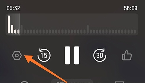 如何在小宇宙应用中设置定时关闭功能