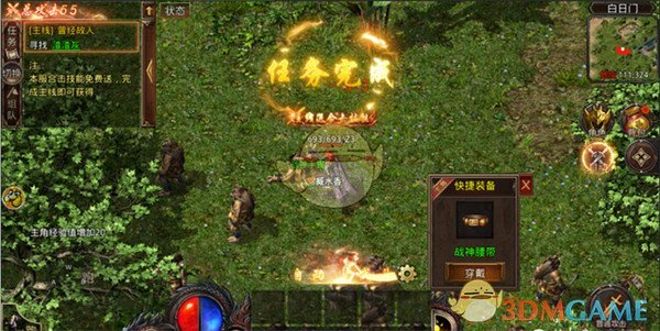 《散人无双传奇》新手起步指南 《散人无双传奇》新手起步指南