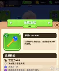 弓箭传说2如何实现快速通关——全面分析弓箭传说2的速通技巧