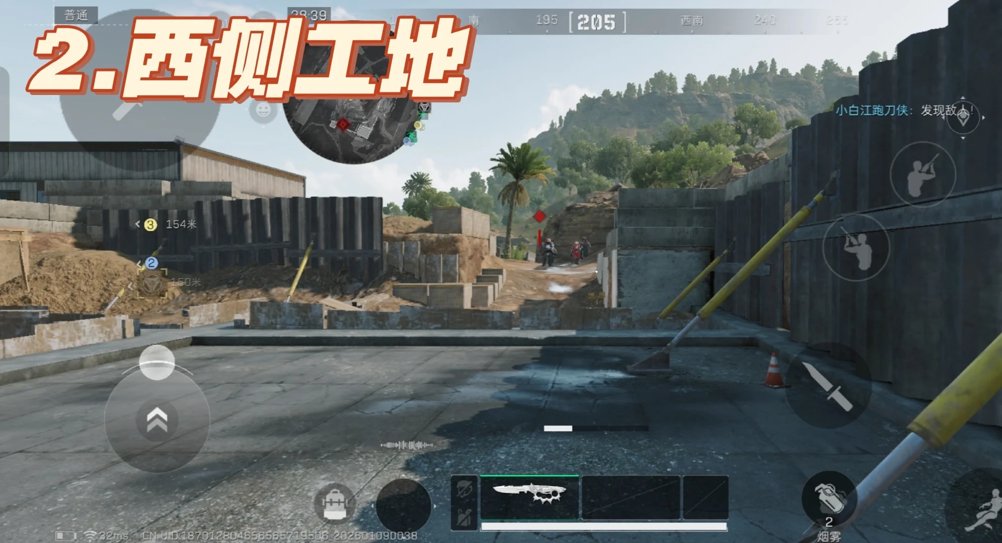 关于《三角洲行动》中阿萨拉送信小队的全域位置详解,特别是大长弓区域的全部点位整理。
关于《三角洲行动》中阿萨拉送信小队的全域位置详解,特别是大长弓区域的全部点位整理。