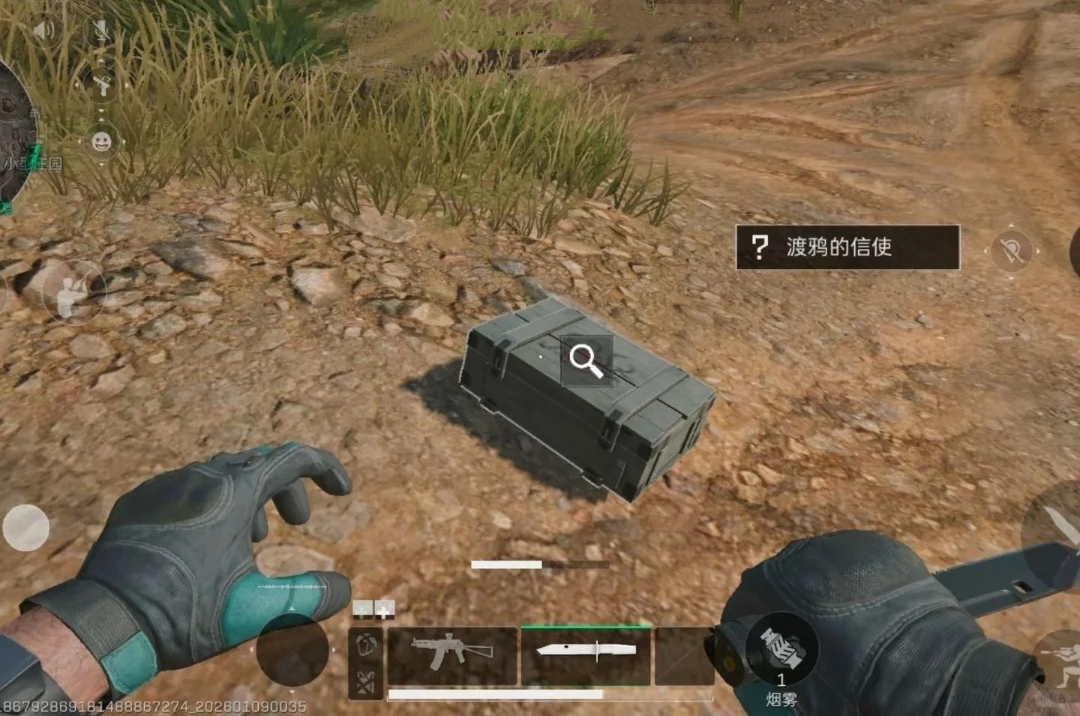 关于《三角洲行动》中阿萨拉送信小队的全域位置详解,特别是大长弓区域的全部点位整理。
关于《三角洲行动》中阿萨拉送信小队的全域位置详解,特别是大长弓区域的全部点位整理。