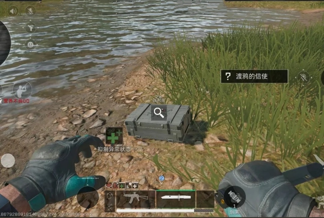 关于《三角洲行动》中阿萨拉送信小队的全域位置详解,特别是大长弓区域的全部点位整理。
关于《三角洲行动》中阿萨拉送信小队的全域位置详解,特别是大长弓区域的全部点位整理。