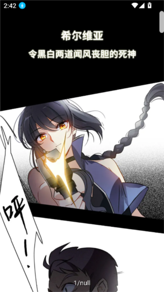 猫番阅读应用的使用指南