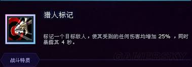 风暴英雄中的泰兰德拥有何等强大实力？-她的战斗力究竟如何？