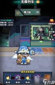 妖怪金手指无限列车的玩法指南——关于妖怪金手指无限列车的详细操作介绍