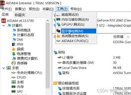 如何在控制面板中展示aida64,以及设置步骤详解—让aida64更便捷地呈现在控制界面上
如何在控制面板中展示aida64,以及设置步骤详解—让aida64更便捷地呈现在控制界面上