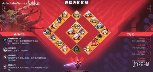 动作类肉鸽新作《苍翼:混沌效应X》今日正式开启限时试玩! 动作类肉鸽新作《苍翼:混沌效应X》今日正式开启限时试玩!