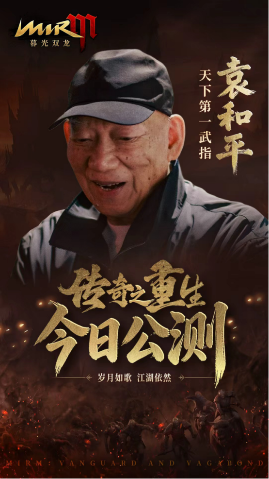 沫子带你畅享激烈战斗与高清画质！《暮光双龙》将在1月13日正式开启公测，加入无门槛成为合伙人的行列