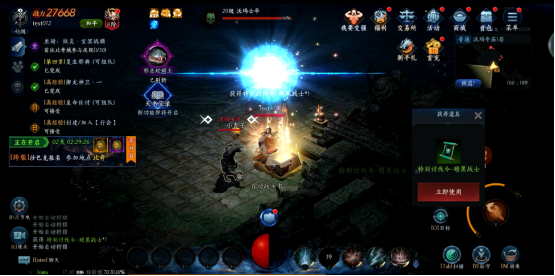 沫子带你畅享激烈战斗与高清画质！《暮光双龙》将在1月13日正式开启公测，加入无门槛成为合伙人的行列