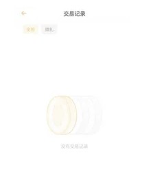 探索小宇宙应用中的交易历史入口