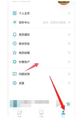 探索小宇宙应用中的交易历史入口
