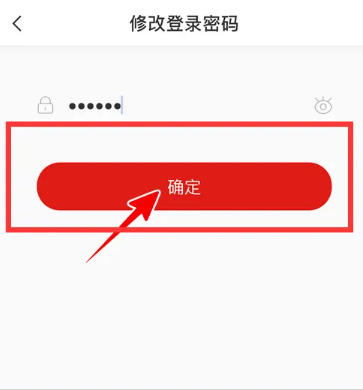 如何安全更换“什么值得买”的账户密码？-详细的密码修改步骤指南