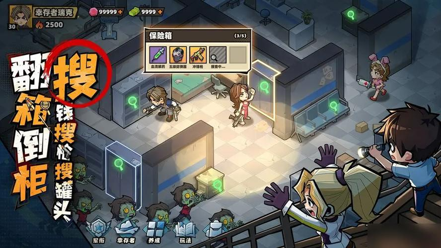 《生存33天》中极道大佬角色的战斗强度评析 《生存33天》中极道大佬角色的战斗强度评析