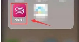 壹深圳应用程序的缓存清理步骤详解
