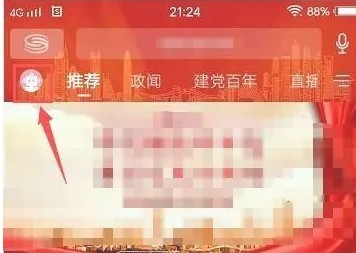 壹深圳应用程序的缓存清理步骤详解
