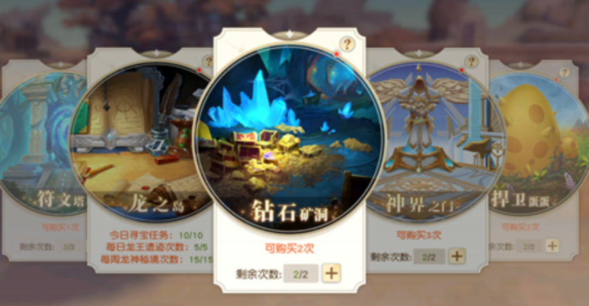 星神纪元中的装备秘境玩法技巧——详尽解析星神纪元装备秘境
星神纪元中的装备秘境玩法技巧——详尽解析星神纪元装备秘境