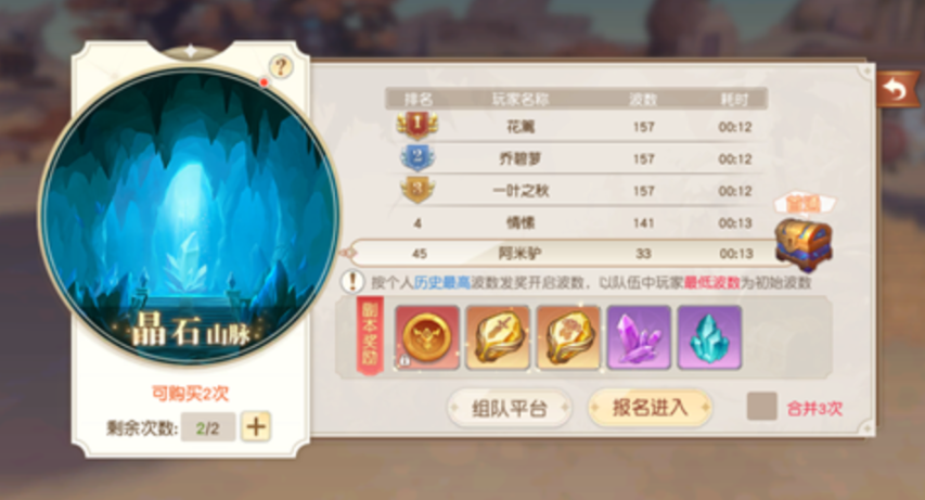 星神纪元中的装备秘境玩法技巧——详尽解析星神纪元装备秘境
星神纪元中的装备秘境玩法技巧——详尽解析星神纪元装备秘境