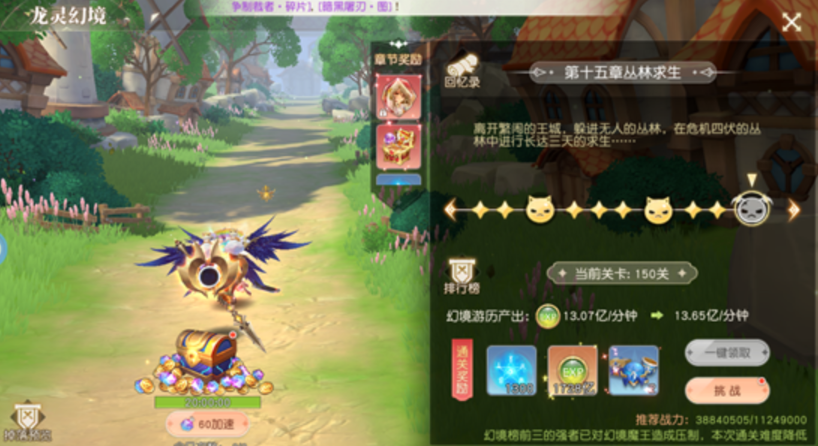 星神纪元中的装备秘境玩法技巧——详尽解析星神纪元装备秘境
星神纪元中的装备秘境玩法技巧——详尽解析星神纪元装备秘境