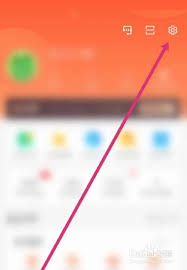 58同城的最新版本如何进行升级？具体操作流程解析
