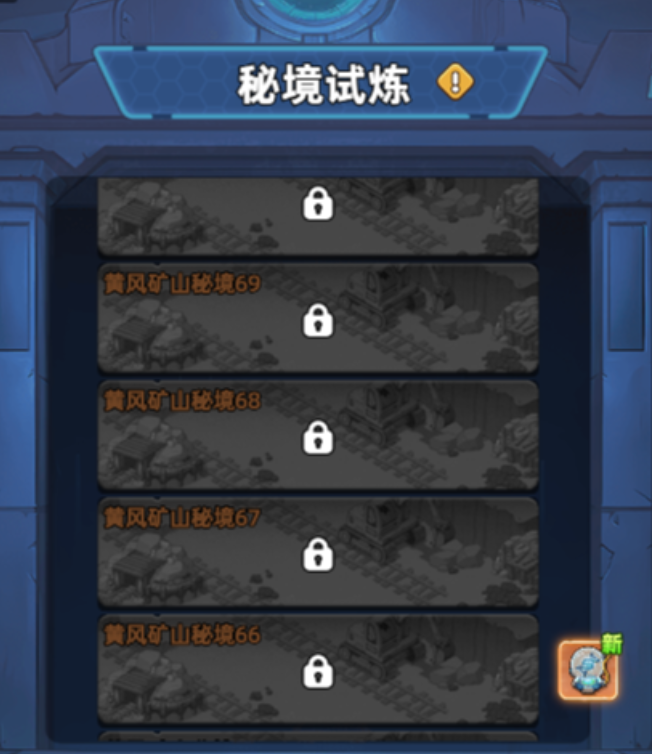 《生存33天》中的神话宝库简介