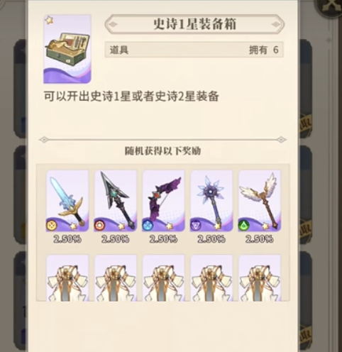 《晴空双子》破碎游廊阵容攻略详解