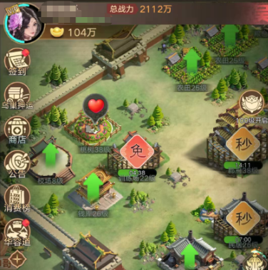 《三国伏魔录》中的种菜技巧详解