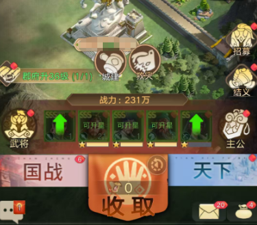 《三国伏魔录》中的种菜技巧详解