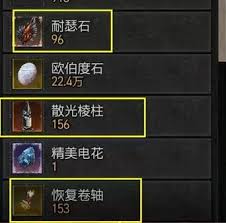 暗黑破坏神4中的回火卷轴到底该如何获得？-暗黑破坏神4回火卷轴获取攻略

