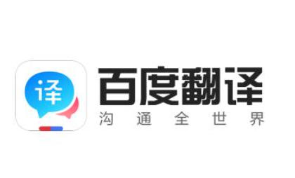 如何启用百度翻译中的翻译注释功能？-详细操作指南：百度翻译开启翻译注释的方法