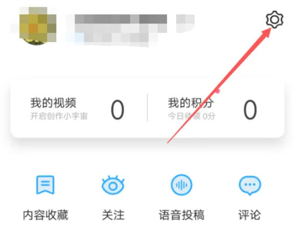 如何启用百度翻译中的翻译注释功能？-详细操作指南：百度翻译开启翻译注释的方法