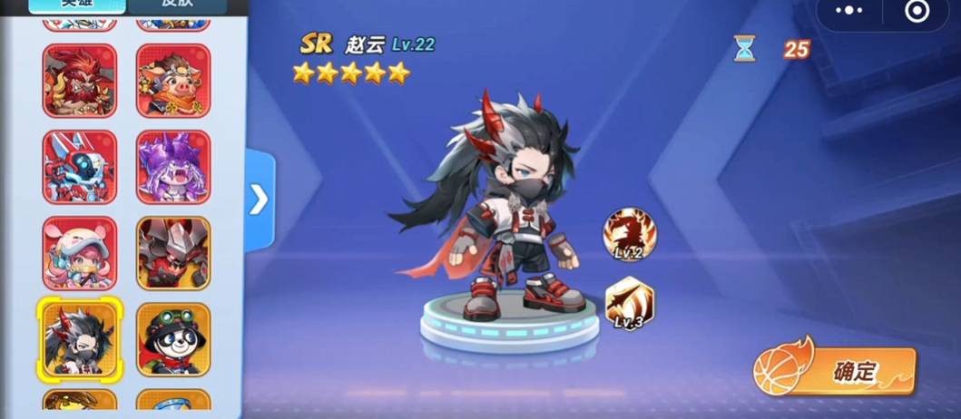 《灌篮军团》五级升级指南
