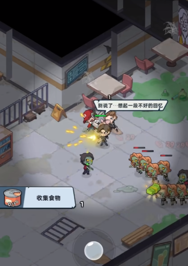 关于“生存33天”中的怪物全面解析及通关技巧指南