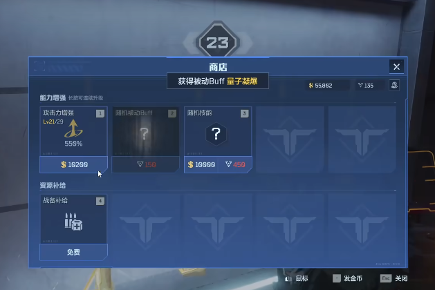 《逆战:未来》中的金苹果武器详解 《逆战:未来》中的金苹果武器详解