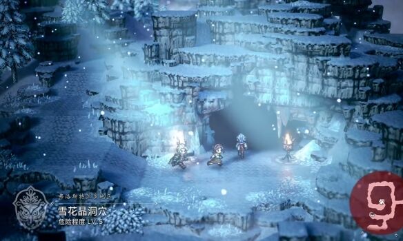 关于歧路旅人雪花晶洞穴的通关步骤及图文攻略，为您详细解读。  
