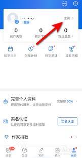 怎样利用薄荷健康平台监控减肥进度——薄荷健康减重速度的具体操作指南
