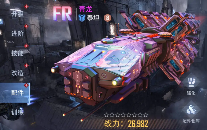 《星轨之上》阵型布局指南  
