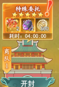 《仙剑奇侠传:新的开始》魔界入侵快速成长全攻略 《仙剑奇侠传:新的开始》魔界入侵快速成长全攻略