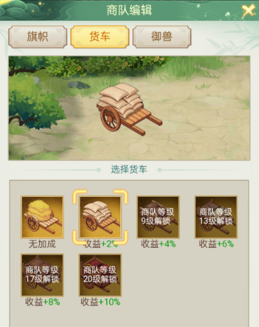 《仙剑奇侠传:新的开始》魔界入侵快速成长全攻略 《仙剑奇侠传:新的开始》魔界入侵快速成长全攻略